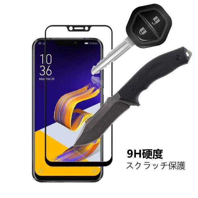 ASUS(エイスース)のASUS ZenFone 5 ZE620KL ガラスフィルム 液晶保護フィルム  スマホ/家電/カメラのスマホアクセサリー(保護フィルム)の商品写真