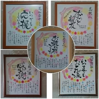 セール品 みゆき様 専用 バスケットボールデザインのお名前ポエム色紙 72時間限定タイムセール Traverserdl Com