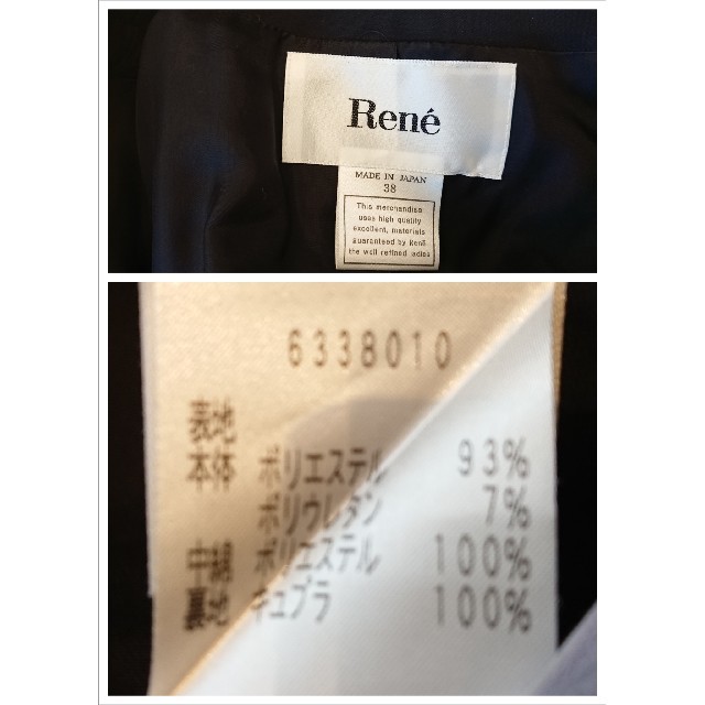 René(ルネ)の売約済み★ルネ Rene 中綿コート 黒 レディースのジャケット/アウター(ロングコート)の商品写真