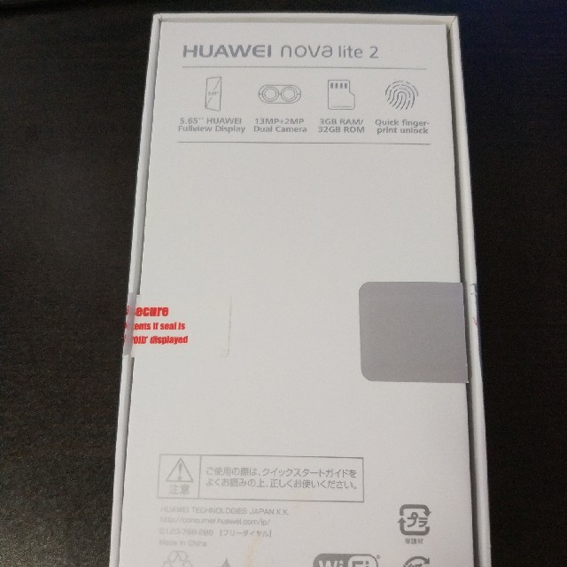 ANDROID(アンドロイド)のHUAWEI nova lite 2 SIMフリー ゴールド スマホ/家電/カメラのスマートフォン/携帯電話(スマートフォン本体)の商品写真