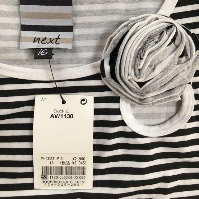 NEXT(ネクスト)のnext Tシャツ レディースのトップス(Tシャツ(半袖/袖なし))の商品写真