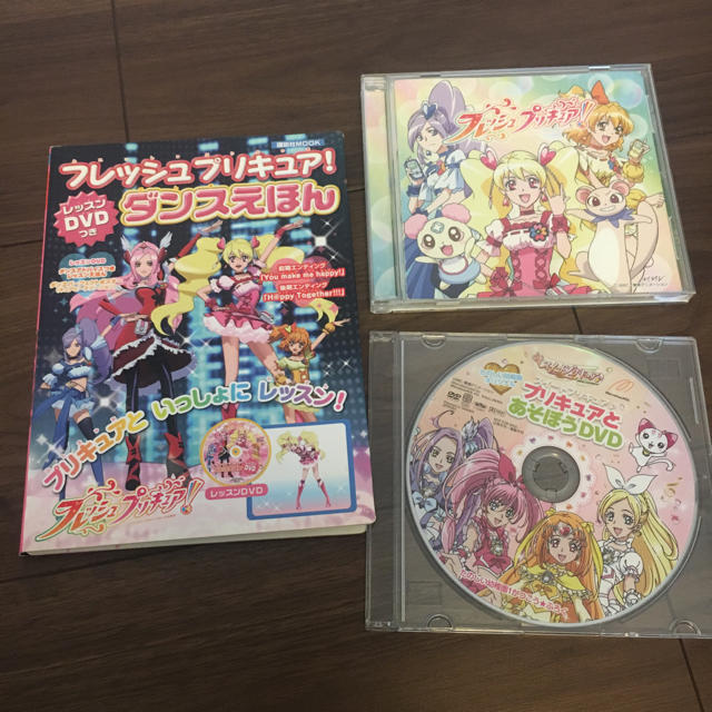 フレッシュプリキュア Cd ダンスえほんレッスンdvdの通販 By Hit S Shop ラクマ