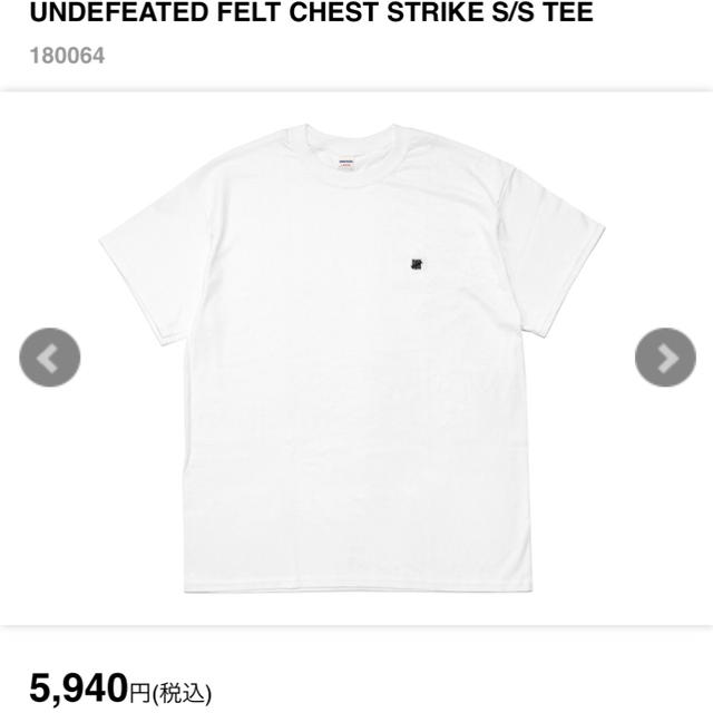 UNDEFEATED(アンディフィーテッド)の※半額以下/新品未使用 Undefeated ワンポイントロゴTシャツ Mサイズ メンズのトップス(Tシャツ/カットソー(半袖/袖なし))の商品写真