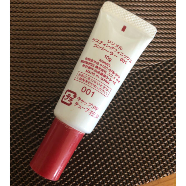 RIMMEL(リンメル)のリンメル ラスティングフィニッシュコンシーラー 001 コスメ/美容のベースメイク/化粧品(コンシーラー)の商品写真