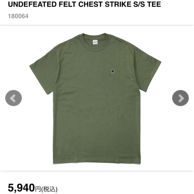 UNDEFEATED(アンディフィーテッド)のたーぼ様専用      Undefeated ワンポイントロゴTシャツ Mサイズ メンズのトップス(Tシャツ/カットソー(半袖/袖なし))の商品写真