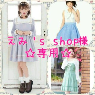 ユメテンボウ(夢展望)のえみ's shop様 専用☆夢展望＆LIZ LISA＊3点おまとめ(ひざ丈ワンピース)