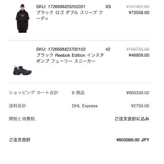 最安値vetements ダブルスリーブフーディー www.luminialed.com