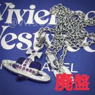 ヴィヴィアンウエストウッド(Vivienne Westwood)の廃盤✨ディアマンテハートペンダント パープル(ネックレス)