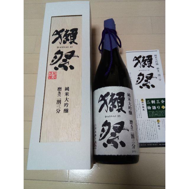 直販正本 獺祭 純米大吟醸 磨き二割三分 木箱 1800ml 日本酒