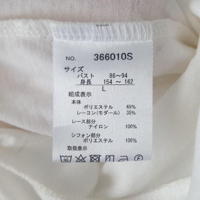 しまむら(シマムラ)のしまむら CLOSSHI トップス 白 レディースのトップス(カットソー(半袖/袖なし))の商品写真