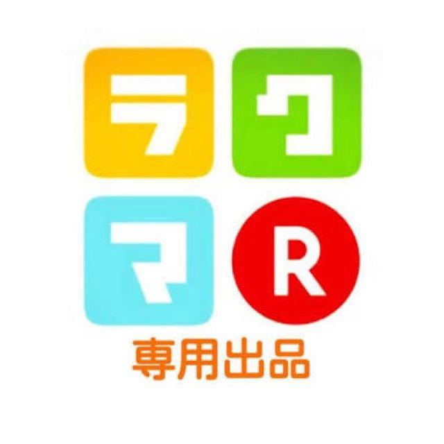 染五郎３