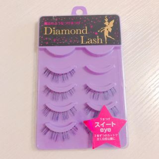 ダイヤモンドビューティー(Diamond Beauty)のダイアモンドラッシュ つけま(つけまつげ)