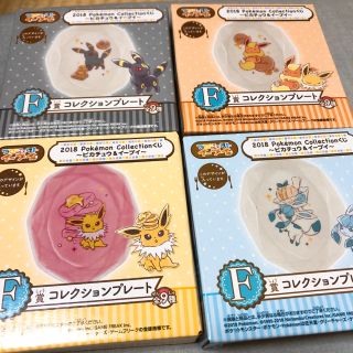 ポケモン(ポケモン)の一番くじ ポケモン ブイズ コレクションプレート(食器)