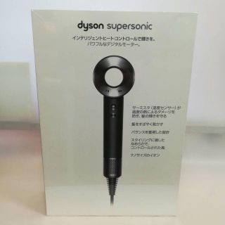 ダイソン(Dyson)の黒豹さん専用　新品 ダイソン 新型スーパーソニック直販百貨店限定モデル(ドライヤー)