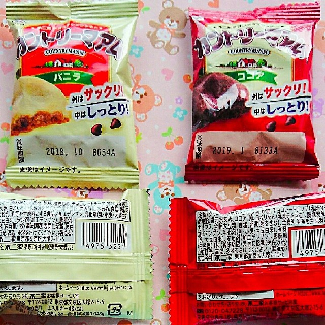 ③お得駄菓子❗箱パンパンに詰めます✨おやつに食べきりお菓子詰め合わせ 食品/飲料/酒の食品(菓子/デザート)の商品写真