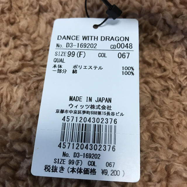 Dance With Dragon(ダンスウィズドラゴン)のREO   様専用 スポーツ/アウトドアのゴルフ(ウエア)の商品写真