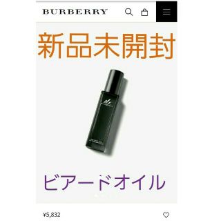 バーバリー(BURBERRY)の新品未使用＊ ミスターバーバリー ＊ ビアードオイル＊30ml(フェイスオイル/バーム)