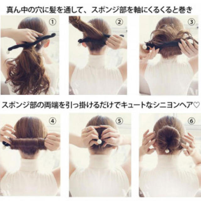 【新品未使用】大人気！ シニヨン パール 付き ヘアアレンジ アイテム 005 レディースのヘアアクセサリー(その他)の商品写真