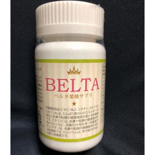 BELTA 葉酸サプリ ひとみ様専用ページ(その他)