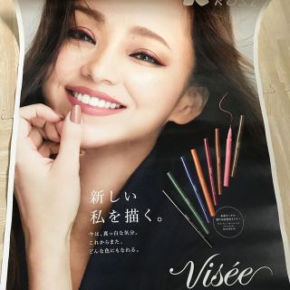 ヴィセ(VISEE)の安室奈美恵 visse 未使用ポスター♥(ミュージシャン)