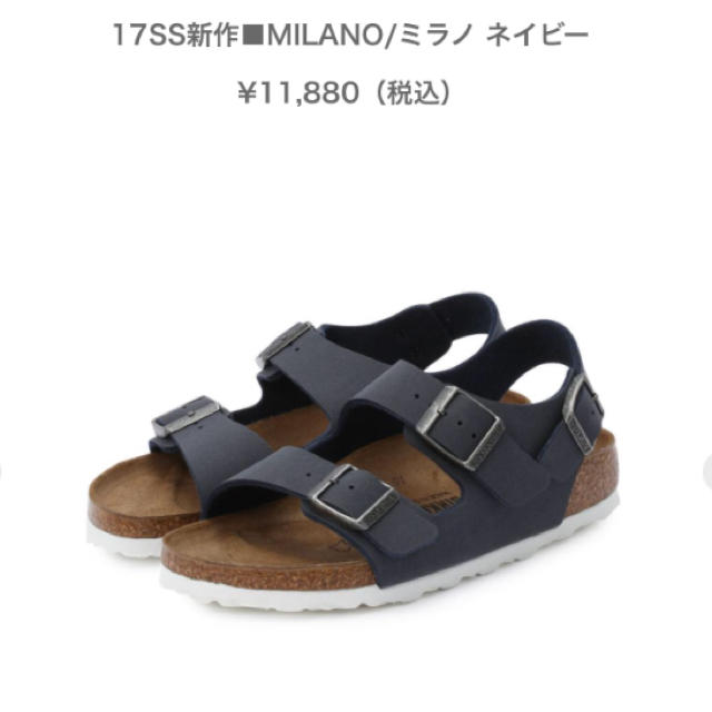 BIRKENSTOCK(ビルケンシュトック)のakko55様専用 レディースの靴/シューズ(サンダル)の商品写真