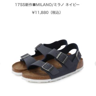 ビルケンシュトック(BIRKENSTOCK)のakko55様専用(サンダル)