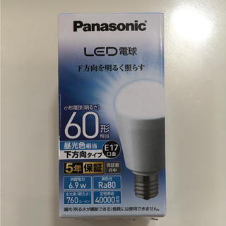 パナソニック(Panasonic)のパナソニックLED電球 60形(蛍光灯/電球)