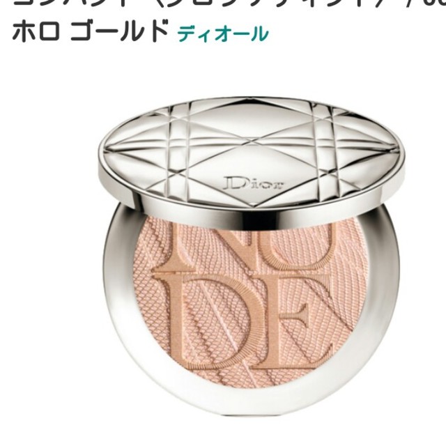 Christian Dior(クリスチャンディオール)の春爛漫様 専用♡Dior スキンヌードエアーパウダーコンパクト002 コスメ/美容のベースメイク/化粧品(フェイスパウダー)の商品写真