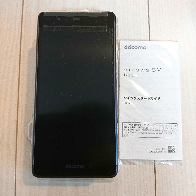 富士通(フジツウ)のerikami様専用☆F-03H arrows SV ブラック
 スマホ/家電/カメラのスマートフォン/携帯電話(スマートフォン本体)の商品写真