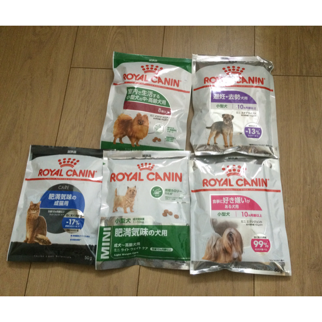 ROYAL CANIN - 新品 送料無料 ロイヤルカナン 犬 フード 50g 4セットの通販 by Free!｜ロイヤルカナンならラクマ