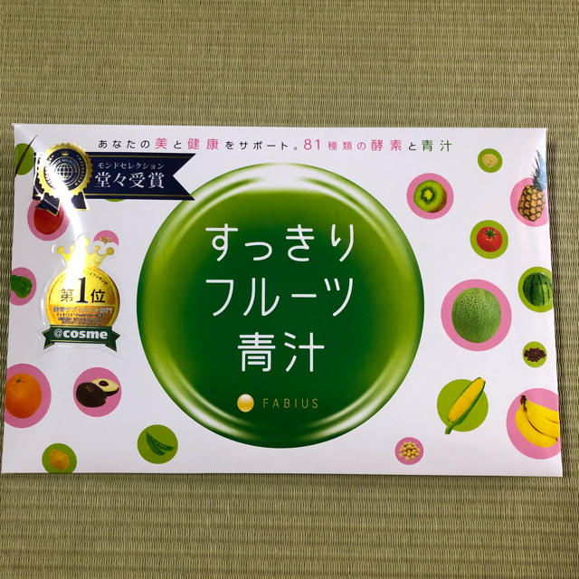 FABIUS(ファビウス)のるん様専用すっきりフルーツ青汁5箱 食品/飲料/酒の健康食品(青汁/ケール加工食品)の商品写真