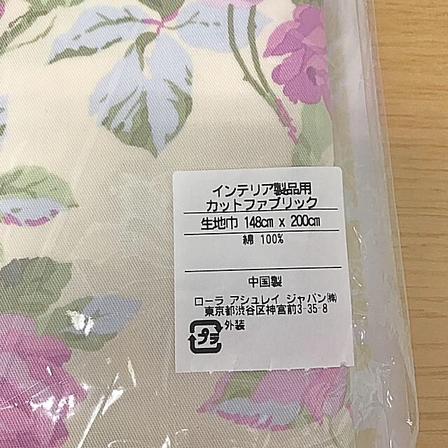 LAURA ASHLEY(ローラアシュレイ)の【新品、未使用、未開封】ローラアシュレイの生地です🍀 インテリア/住まい/日用品のソファ/ソファベッド(ソファカバー)の商品写真