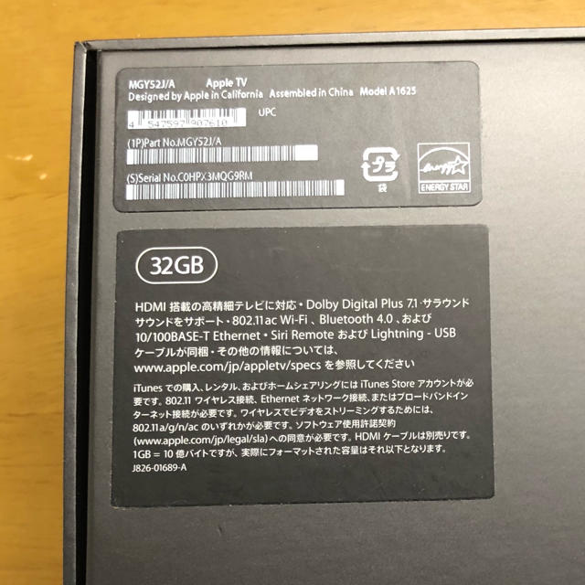 Apple(アップル)のApple TV 第四世代 32GB MGY52J/A スマホ/家電/カメラのテレビ/映像機器(テレビ)の商品写真
