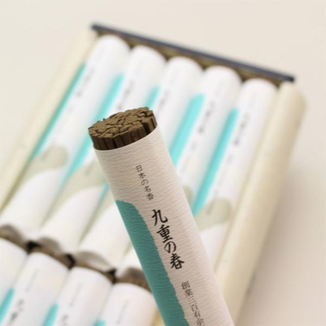 ご進物線香　堺　梅栄堂　九重の春　短寸大把10把入平箱塗箱　新品　送料無料 ご進物線香 堺 梅栄堂 九重の春 短寸大把10把入平箱塗箱 新品