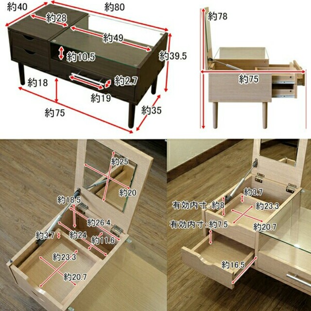 【送料無料】テーブルドレッサー★80cm×40cm★ダークブラウン インテリア/住まい/日用品の机/テーブル(ローテーブル)の商品写真