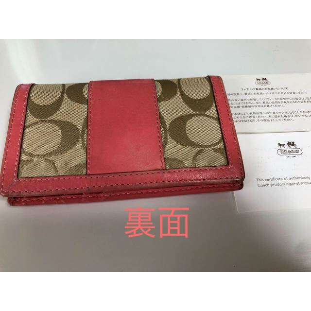 COACH(コーチ)のCOACH☆カードケース レディースのファッション小物(パスケース/IDカードホルダー)の商品写真