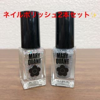 マリークワント(MARY QUANT)のMARY QUANT ネイルポリッシュ2本セット✨(マニキュア)