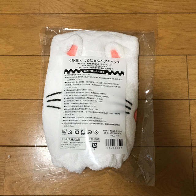 ORBIS(オルビス)の新品 オルビス うるにゃん ヘアキャップ インテリア/住まい/日用品の日用品/生活雑貨/旅行(タオル/バス用品)の商品写真