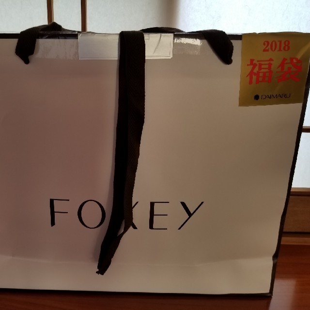 FOXEY - FOXEY  フォクシー2018年福袋【5万】42サイズ
