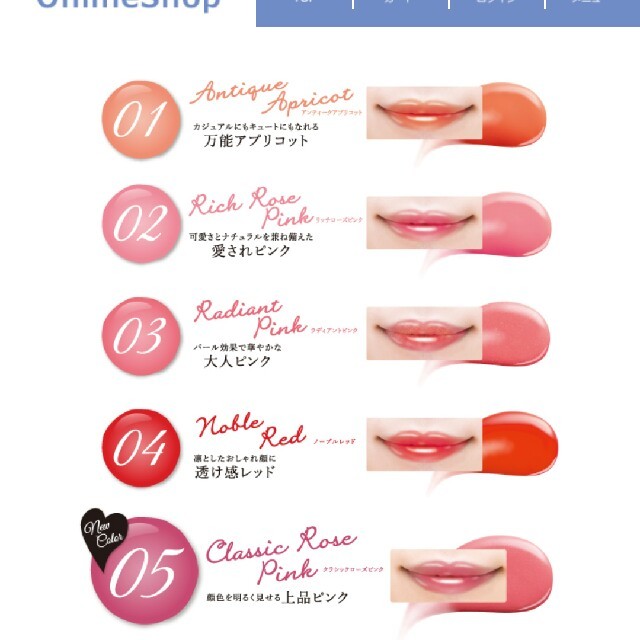 K-Palette(ケーパレット)のKパレットラスティングリップティント コスメ/美容のベースメイク/化粧品(口紅)の商品写真