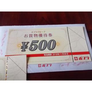 特定記録　ポプラ株主優待券２０００円　２０１８年１１月３０日２枚、２０１９年２枚(ショッピング)