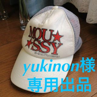 マウジー(moussy)のyukinon様 3月28日迄お取り置き 専用出品(キャップ)