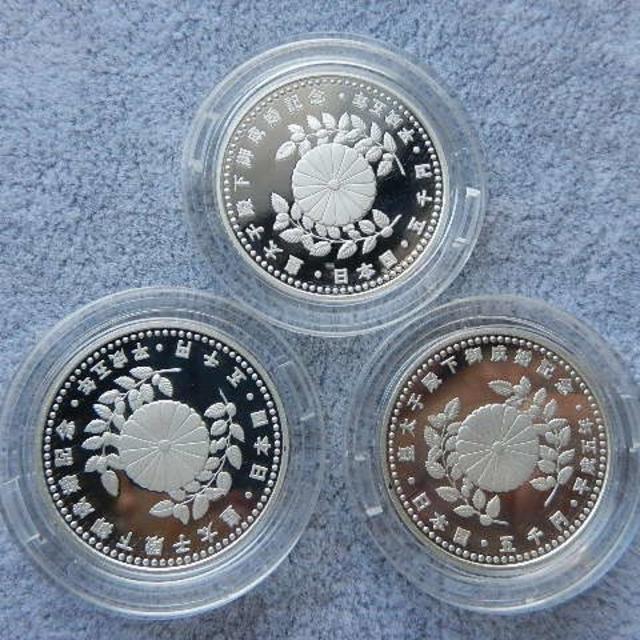 未開封】皇太子殿下御成婚記念 5000円 5千円 銀貨 プルーフ 3 未開封】皇太子殿下御成婚記念 5000円 5千円 銀貨 プルーフ 3