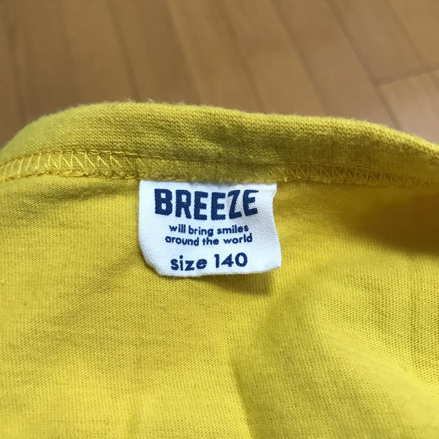 BREEZE(ブリーズ)のカーディガン         30 キッズ/ベビー/マタニティのキッズ服男の子用(90cm~)(カーディガン)の商品写真