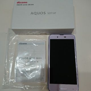 シャープ(SHARP)のdocomo AQUOS sense SH-01K(スマートフォン本体)