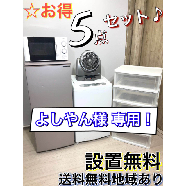 ⭐️よしやん様 専用ページです! ljn-cilamaya.com