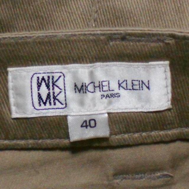 MICHEL KLEIN(ミッシェルクラン)のMICHEL KLEIN ミッシェルクラン大人可愛いゆったりパンツ レディースのパンツ(カジュアルパンツ)の商品写真