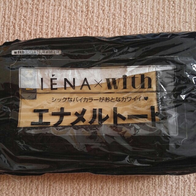 IENA(イエナ)のwith2013年2月号　特別付録　エナメルトート レディースのバッグ(トートバッグ)の商品写真