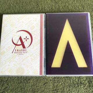 嵐 DVD  AROUND ASIA 2点セット(ミュージック)