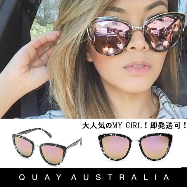 Quay Eyeware Australia(クエイアイウェアオーストラリア)の日曜日までSALE 【新品未使用】Quay Australiaキーオーストラリア レディースのファッション小物(サングラス/メガネ)の商品写真